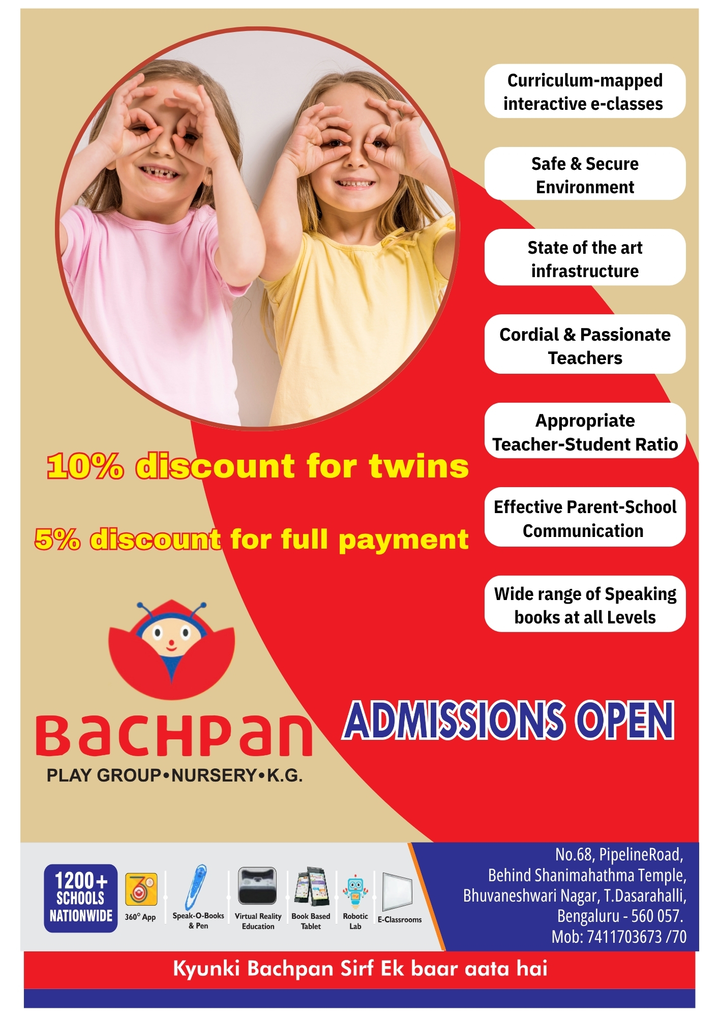 Admission Banner